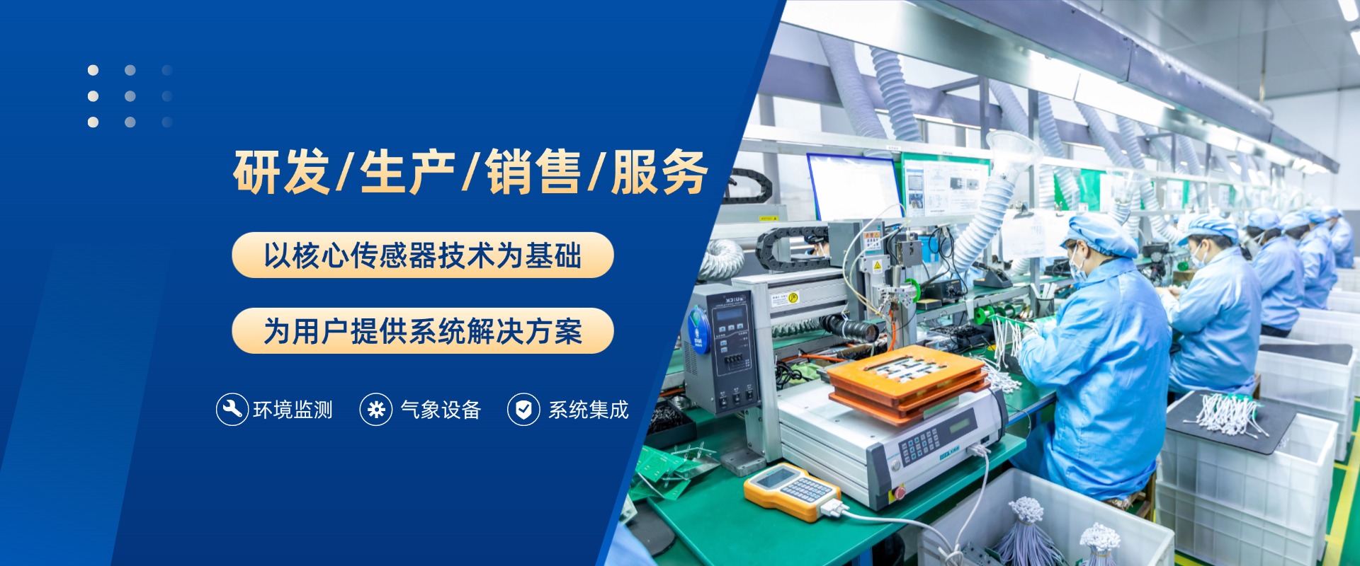 河南恒纳德智能科技有限公司