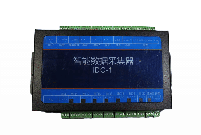 智能数据采集器