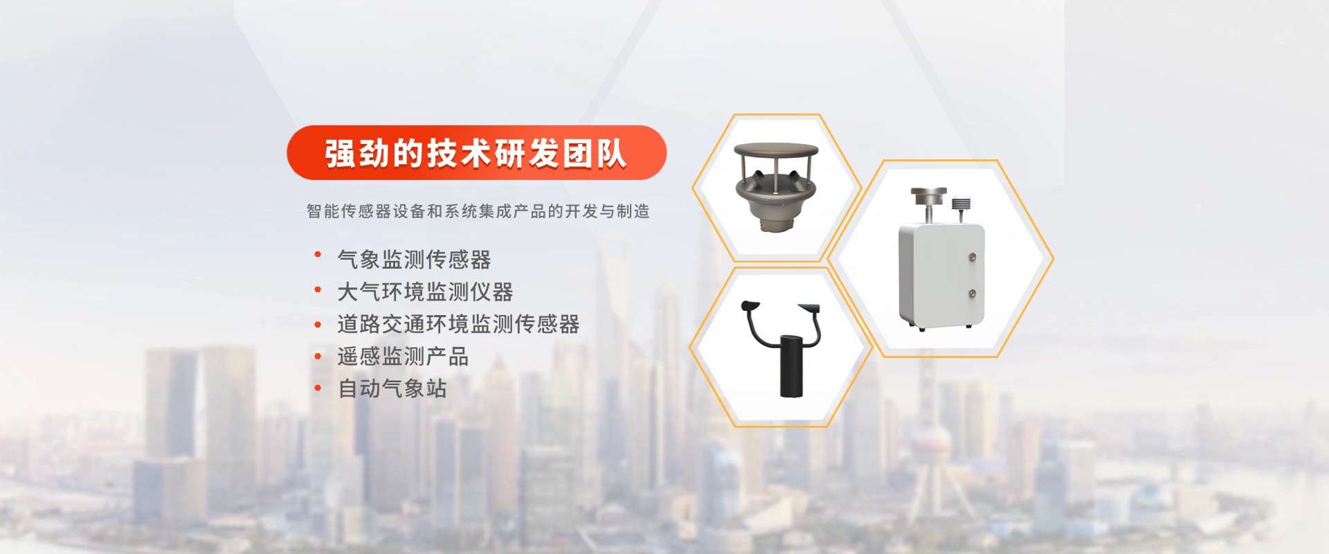 河南恒纳德智能科技有限公司