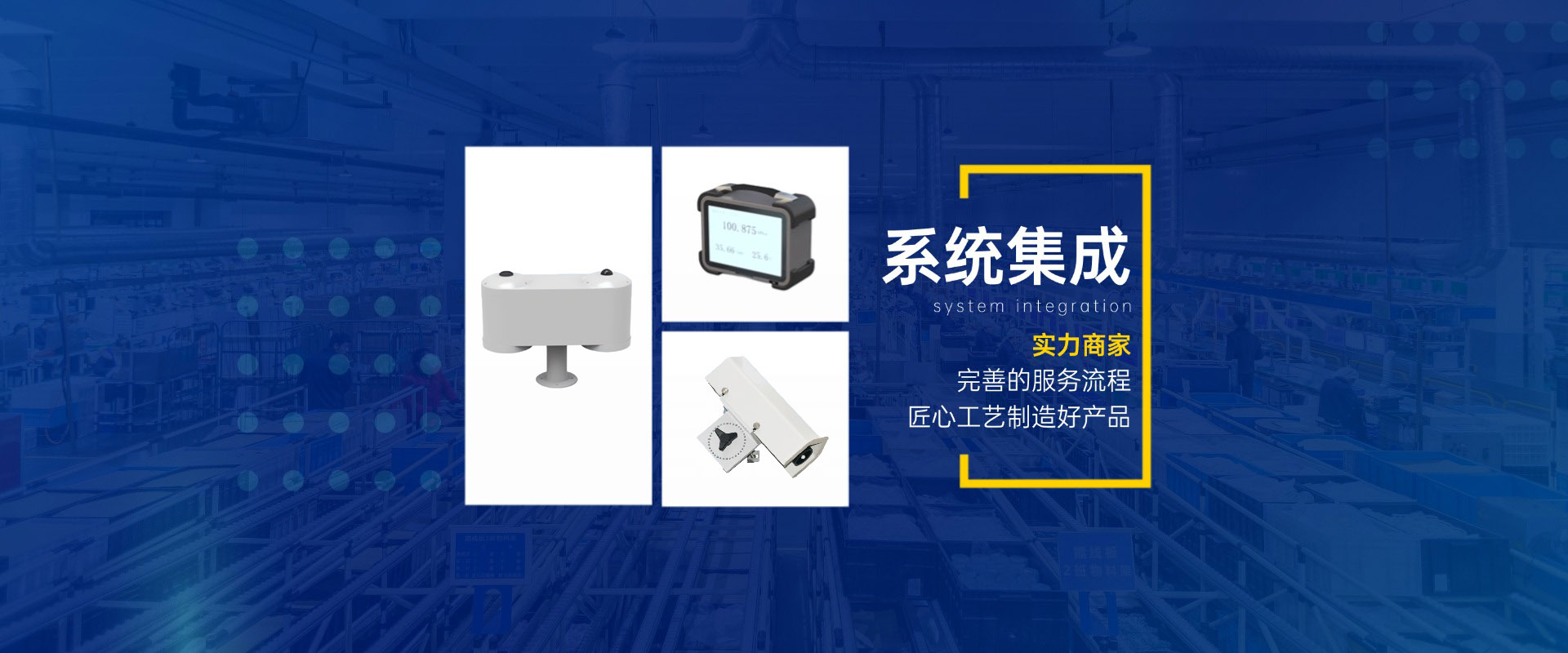 河南恒纳德智能科技有限公司